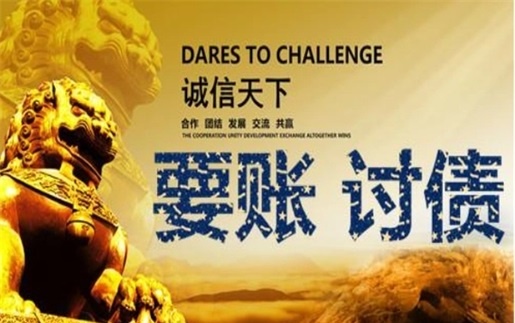 阿坝州解锁高效坏账重组策略，让债务困局迎刃而解